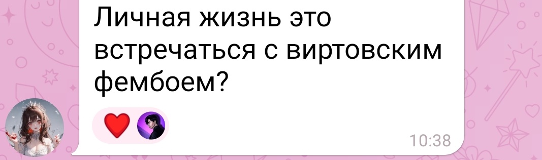 чудила-мудрила 🦇 tweet media