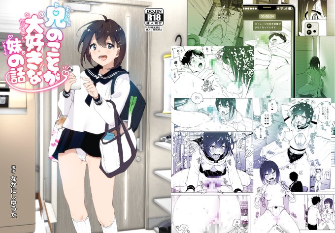 しゃーー!!できたー!!
あと海苔作業だけ! 