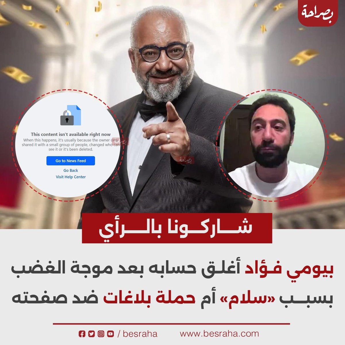 gad_sameh's tweet photo. والله اجمل حاجه حصلت https://t.co/ziRefl3TOf