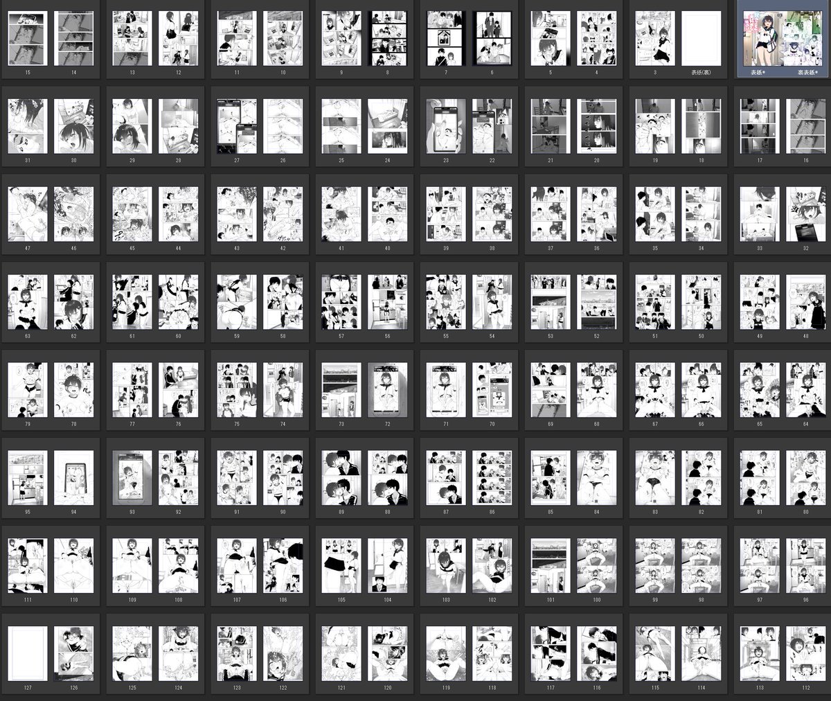 しゃーー!!できたー!!
あと海苔作業だけ! 