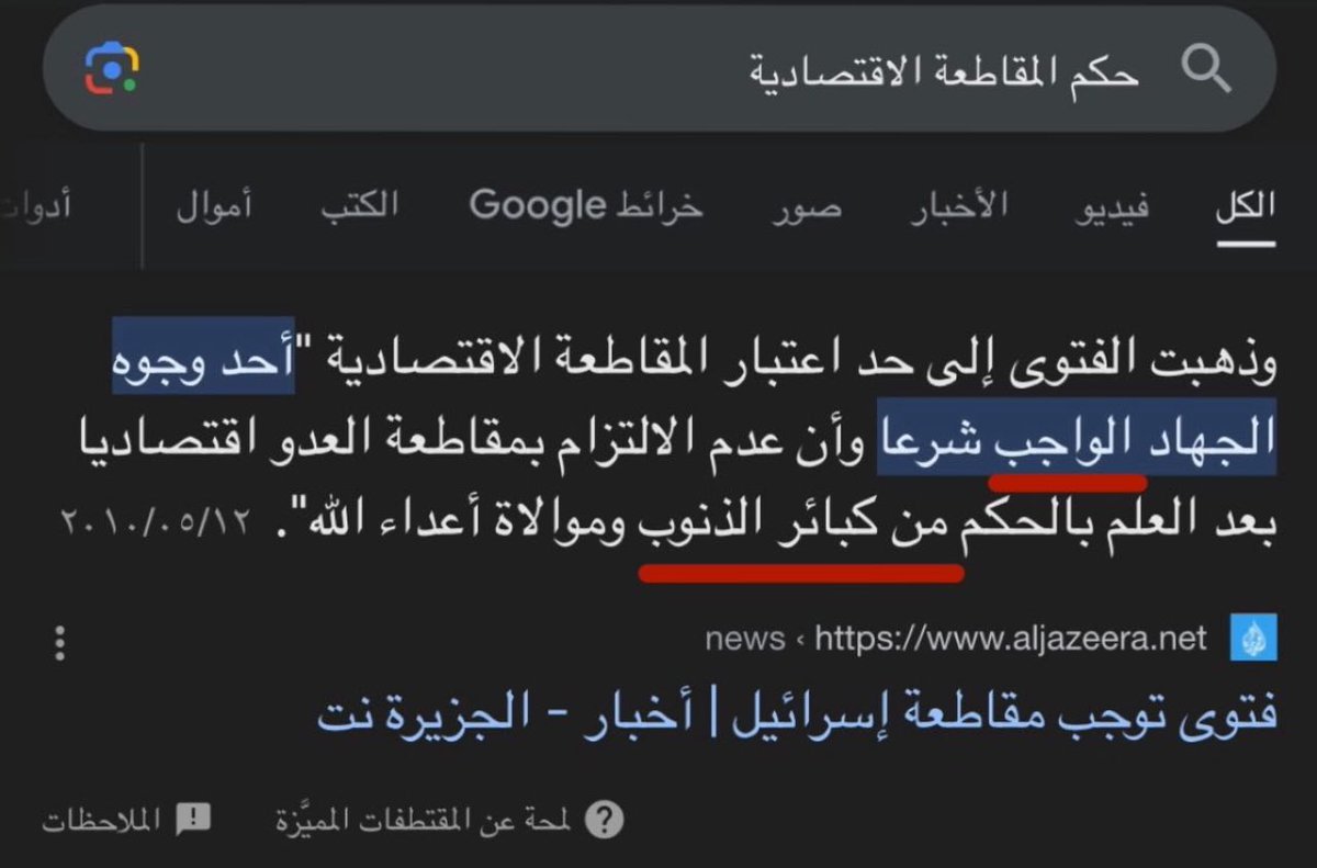 اوك؟