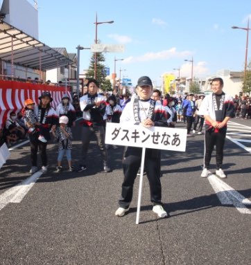 duskinsena's tweet photo. 令和5年度薩摩川内はんや祭りに参加しました。快晴に恵まれ、気持ちよく踊ることが出来ました。 https://t.co/g7gHt8iMuV