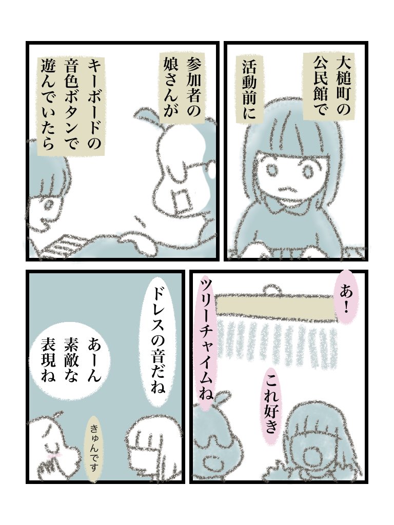 この子たちも先日会ったら大きくなっていました‥真夏の胡瓜とよそんちの子は大きくなるのが早い #過去絵を投げて絵を描いた気になろうキャンペーン