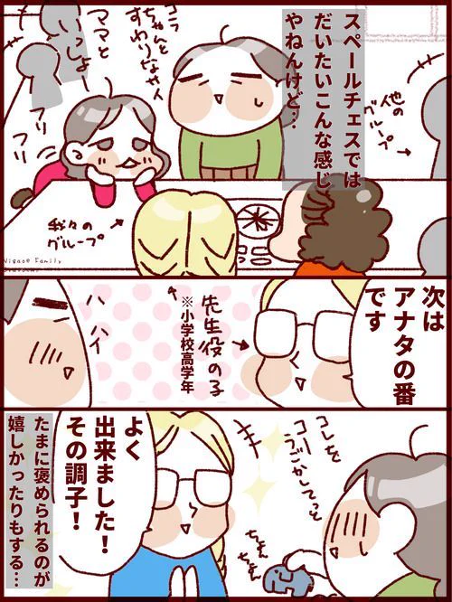 補習の先生は小学生優等生やろオーラ出まくりの彼女な話   #フランダースの三姉妹 #次女 #6歳 #過去記事紹介  元記事↓  