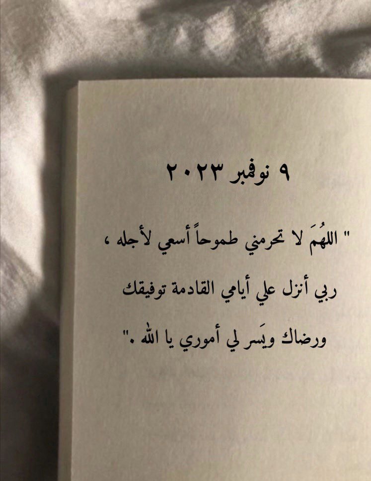 ياالله ..