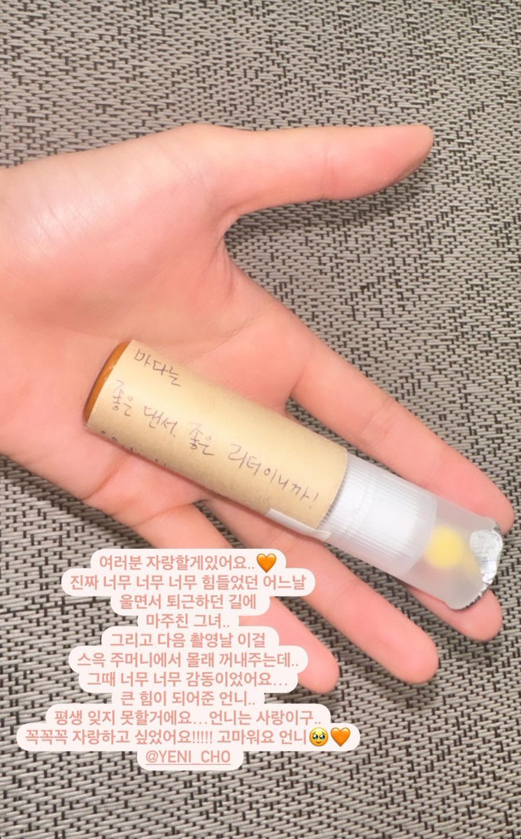 uri_bada's tweet image. “바다아, you’re a good dancer and a good leader” 

“it was a super super hard day at work” “crying on my way home” idk what to feel but worried abt Bada so much🥹 this might have been during the mega crew when bebe received TONS of criticism and Bada had a major mental breakdown-