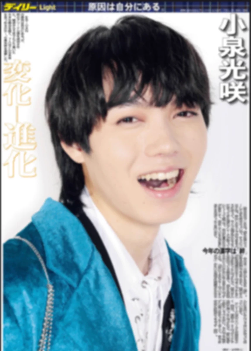 公式】デイリースポーツ EBiDAN 推し活部 on X: 