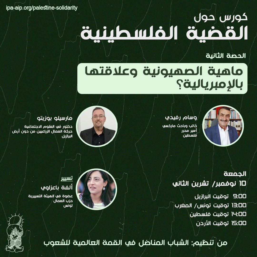 movimientosalba's tweet photo. 🇵🇸 2da sesión: ¿Qué es el sionismo y cuál es su relación con el imperialismo? | Seminario sobre #Palestina

Con la participación de: 
🇵🇸 Wisam Rafidi
🇧🇷 Marcelo Buzetto,
🇹🇳 Olfa Baazaoui,

Fecha: Viernes 10 de noviembre

✍🏾️ Inscríbete llenando el formulario en la bio https://t.co/6ENb3kmBm4