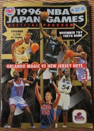 busy_metal's tweet photo. 96年11月9日、東京ドームにNBAを初めて観戦しに行きました

当時ファンだった #OrlandMagic 戦という事でかなり熱く応援してました（本場の空気も擬似体験できたし❗️）

ペニーが日本で2試合＝日本国内開催バスケ史上最大集客の試合【1996 NBA JAPAN GAMES マジック対ネッツ】 https://t.co/pVEZuNKG5J https://t.co/2HKiiX2lKi