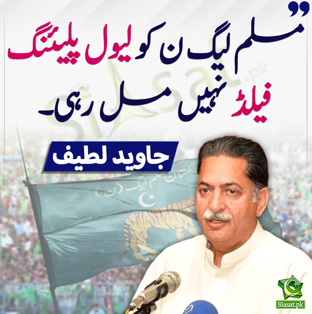 Adil Raja tweet media