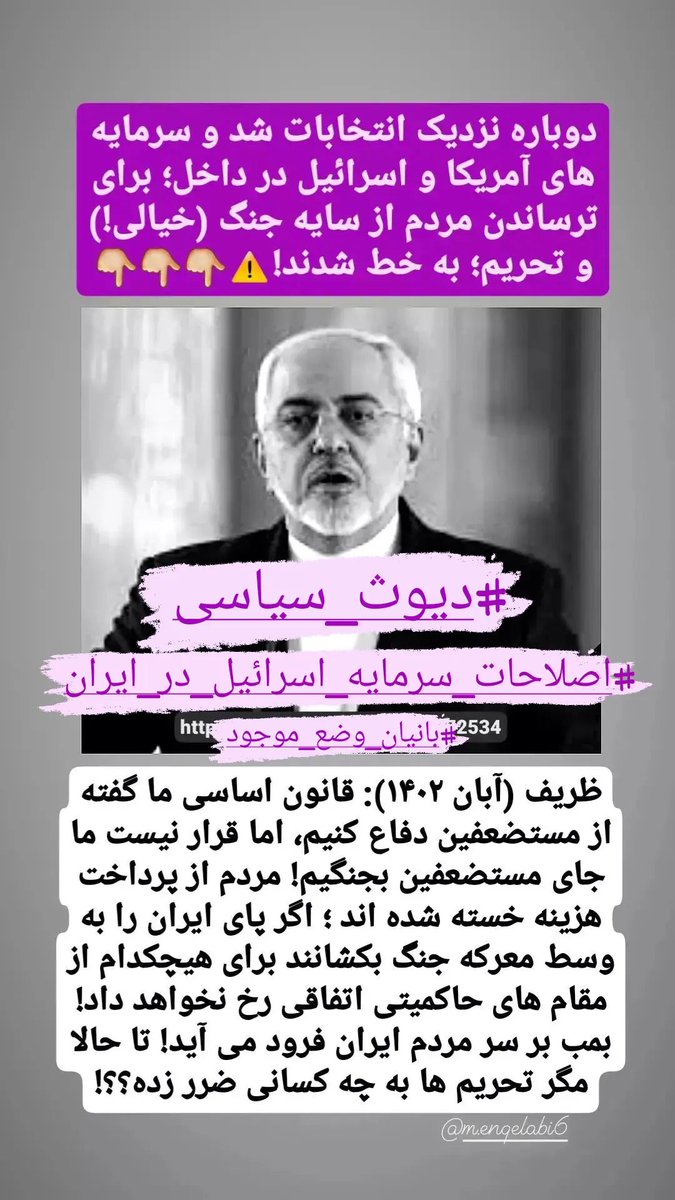 sali6708's tweet photo. اون شیخ ... هم زیاد زر میزد:دنیای فردا دنیای موشک نیست...
#اصلاحات_سرمایه_اسرائیل_در_ایران 
#بانیان_وضع_موجود https://t.co/1a9lLqCvMo