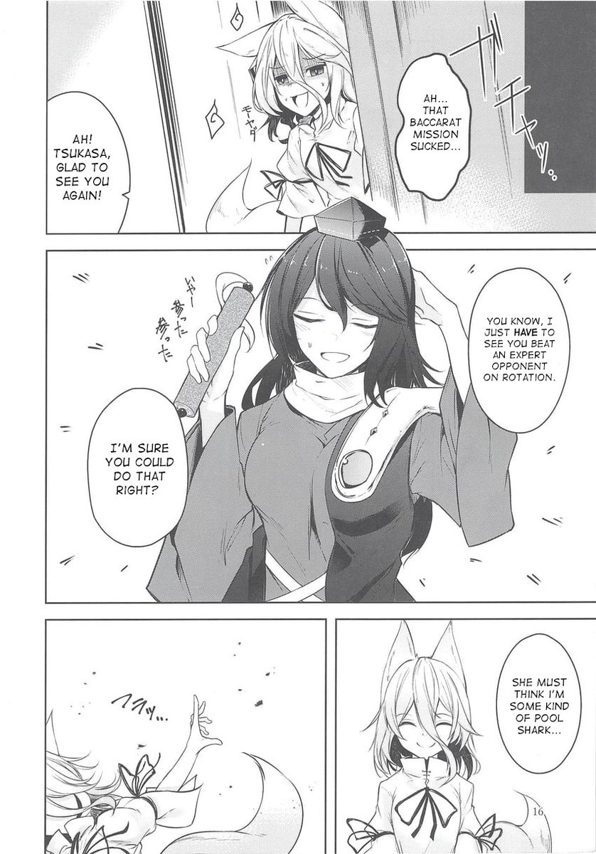 WrongReadin's tweet photo. Whoever made this mission at RGG, I hate you. 

Source: https://t.co/9YLQni53Zt (NSFW Website, but not NSFW Source)

Artist: @/midori14 (NSFW Artist warning)

#touhouproject #東方Project https://t.co/mWpikKhIxx