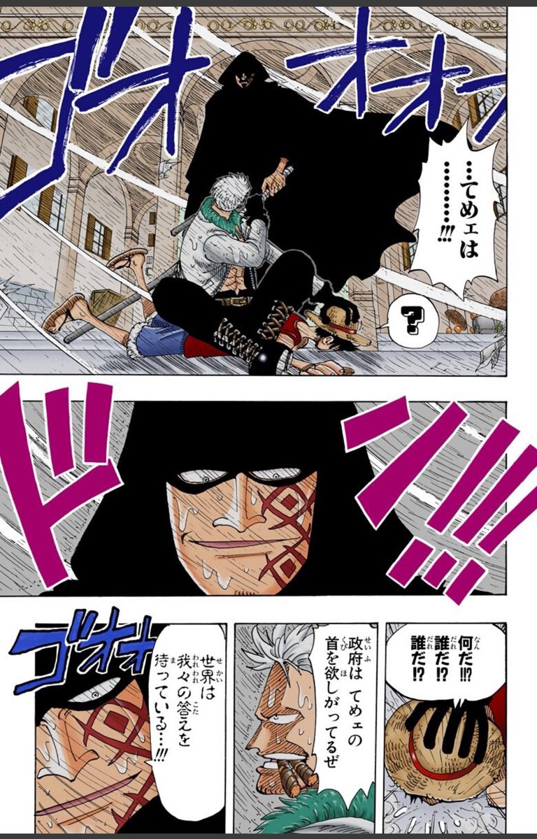 ねーさん専用　ワンピース漫画　確認用 ワンピース同人誌