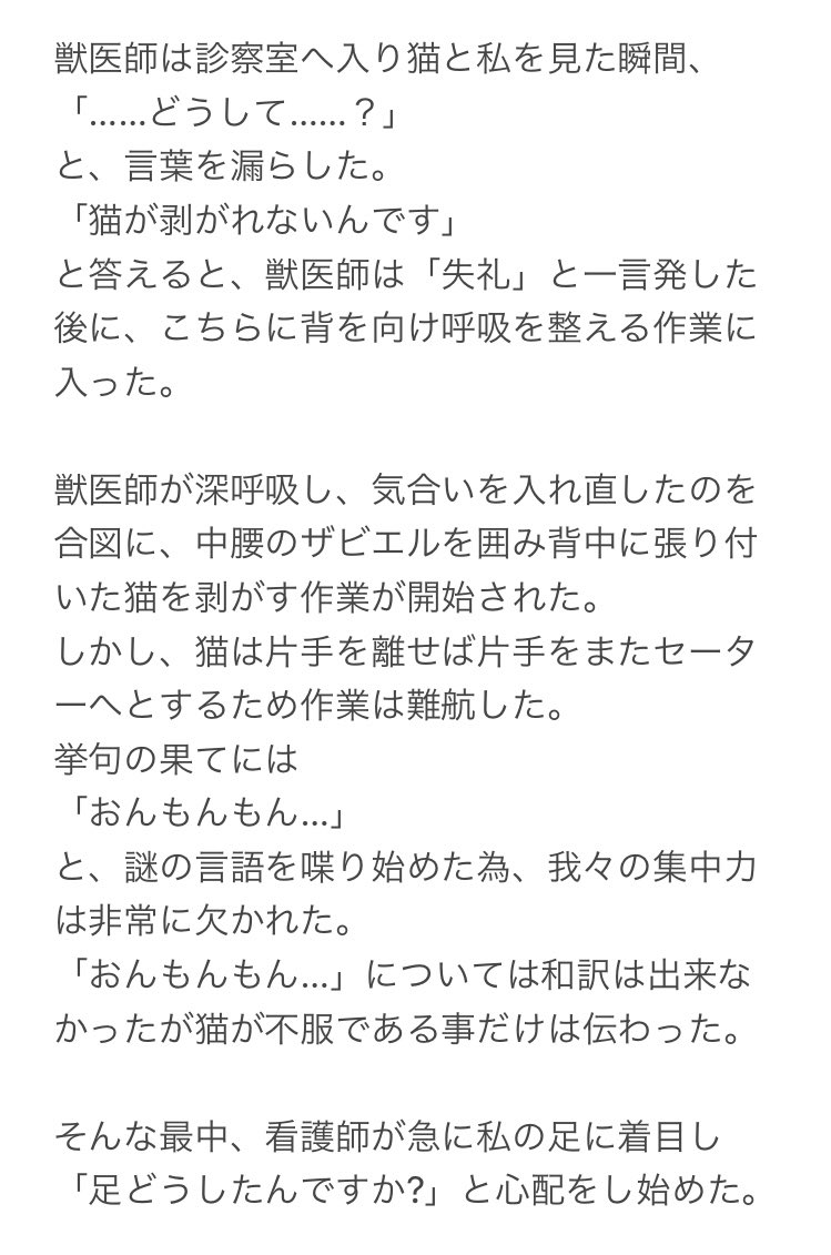 Tweet Media