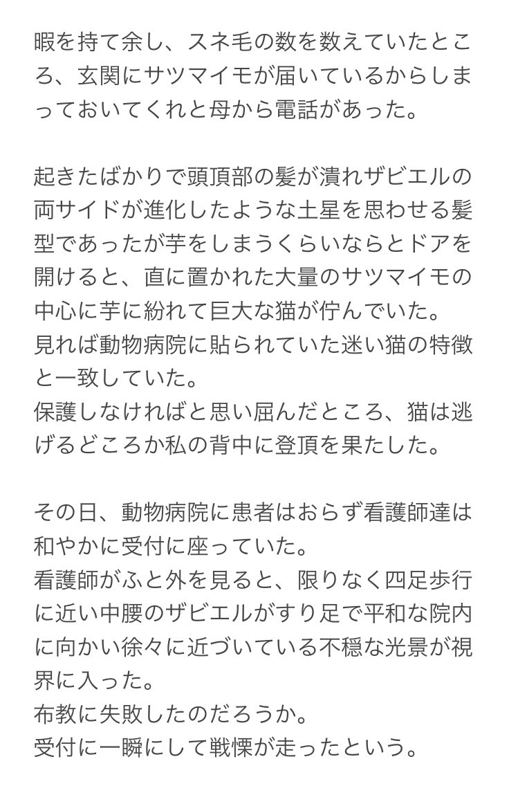 Tweet Media