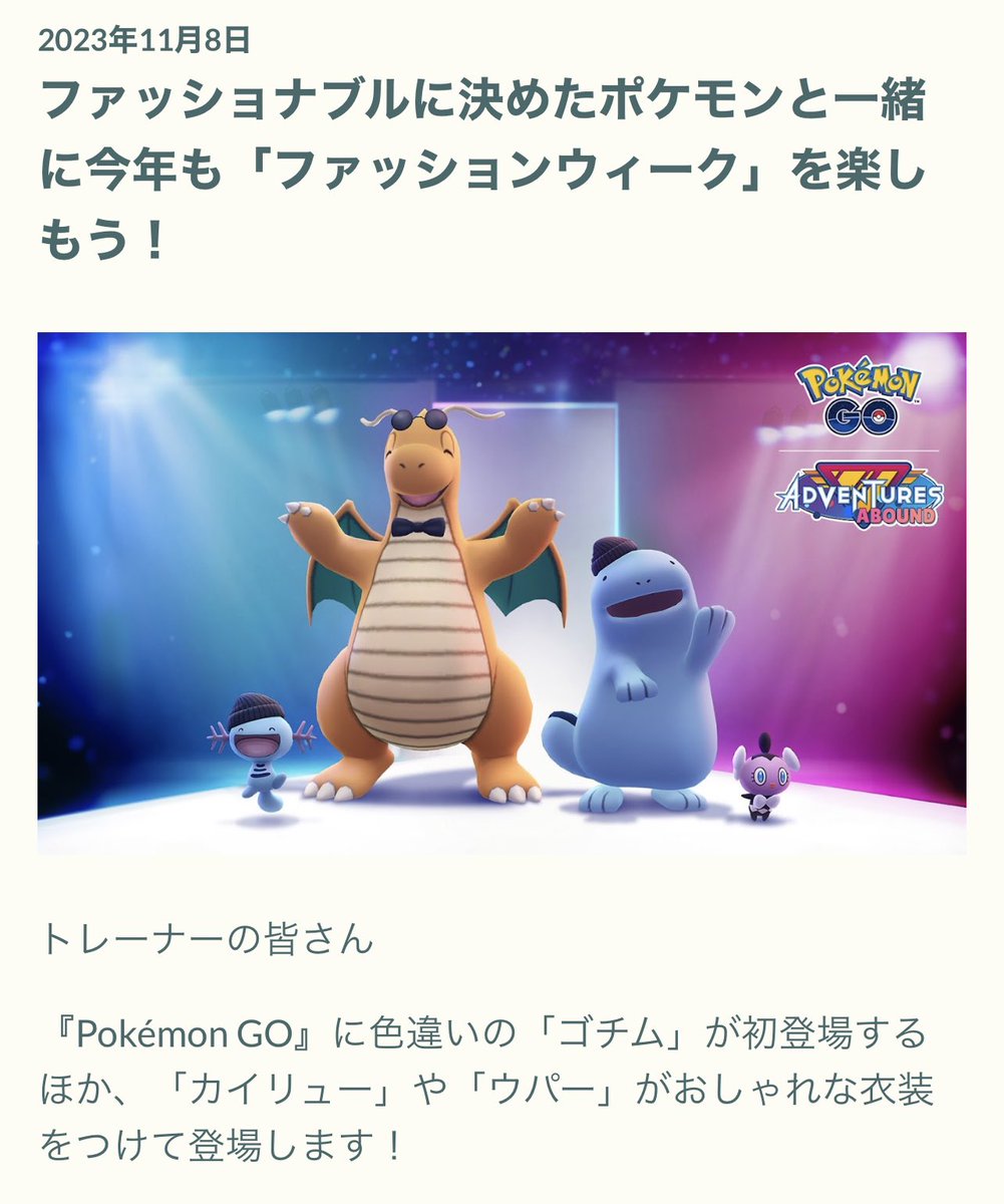 ヌオー (@Quagsire_Nuoh) / X ヌオー (@Quagsire_Nuoh) / X