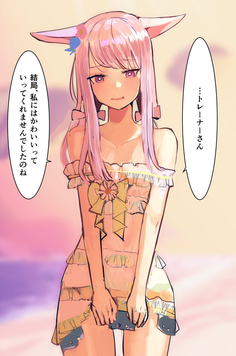 こぼれたマックイーンさいけい