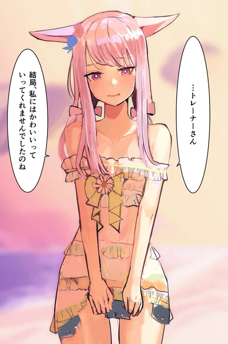 こぼれたマックイーンさいけい