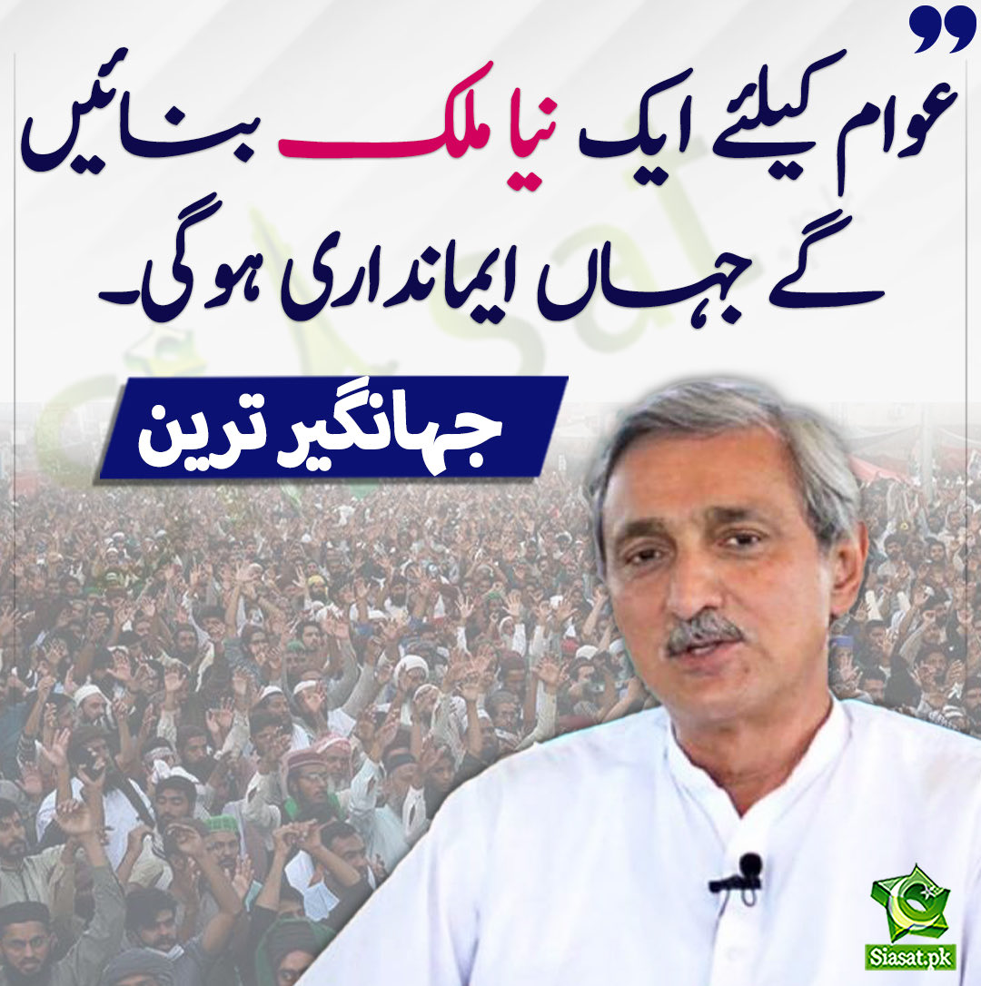 ARYSabirShakir's tweet photo. وہ تو شیخ مجیب نے بنایا تھا https://t.co/9EOIUAGiDR