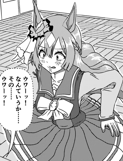 こうならんとおかしい 