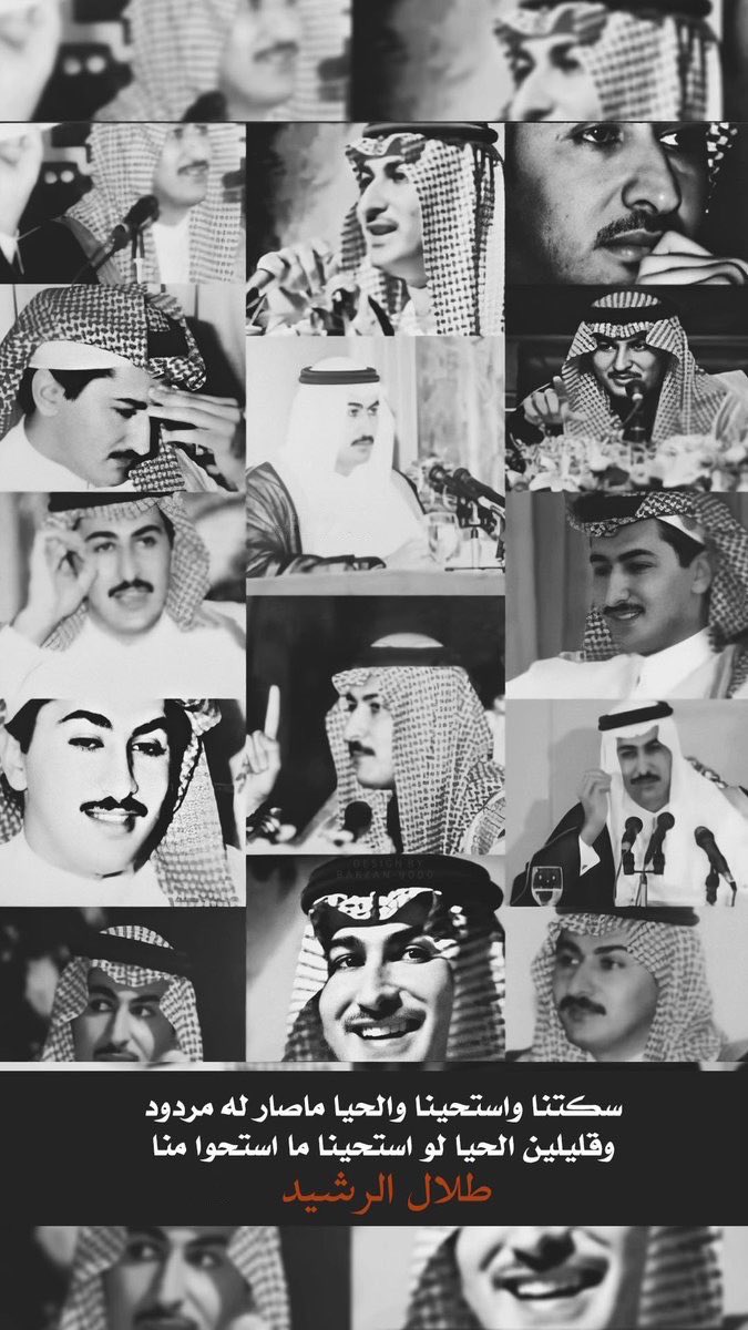 الملتاع طلال الرشيد (@t_alrasheeed) on Twitter photo سكتنا واستحينا والحياء ما صار له مردود
وقليلين الحياء !! لو استحينا ماستحوا منا سكتنا واستحينا والحياء ما صار له مردود
وقليلين الحياء !! لو استحينا ماستحوا منا