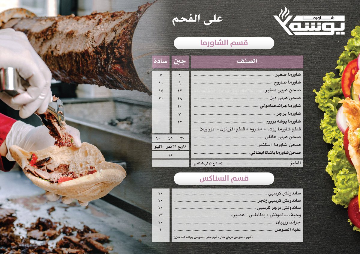 Walagraphic2001's tweet photo. خدماتنا :
⚙️ تصميم لوقو
🧺 انفوجرافيك
📌 بروشور،
🧾 هويات،
🗒️ سي في سيرة ذاتية،
📑 باوربوينت،
🍔 منيو،
📚 تصميم كتب،
📰 مجلات،
🗞️ صحف،
للطلب التواصل على الواتس على الرابط :
https://t.co/nou8VcsAL1
#غزه_تباد_ومصر_تحتفل 
#أبوعبيدة 
#غزة_تزحف_الى_القدس https://t.co/n6AimqPgXn
