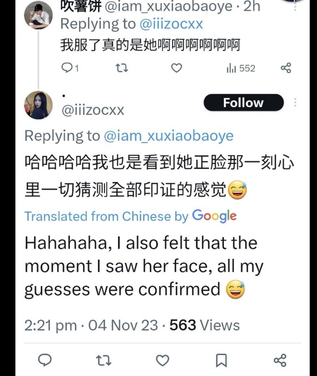 These were the replies of the Chinese Wooshik fan who allegedly saw them. And she attended the fanmeet. You can just prove that she is lying if she really is but you made the issue worse by dragging his friend and accuse him he is jealous.

#choiwooshik #choiwooshikfansarecrazy