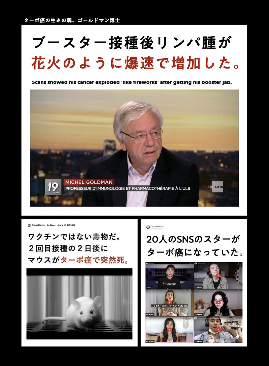 Tweet image