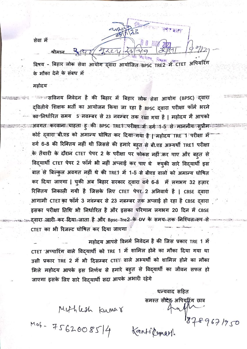 ManishK25305433's tweet photo. हमेशा से कोई भी वेकेंसी आई हैं बिना आंदोलन के उसको संशोधन नहीं किया गया आखिर क्यों ऐसा कर रहे हैं सरकार जब पिछली वेकैंसी में मोका मिला था तो आखिर इसमें क्यू नही। #Allowctetappearing
@atulpmail
@yadavtejashwi
@NitishKumar https://t.co/O7dA2RdmzK