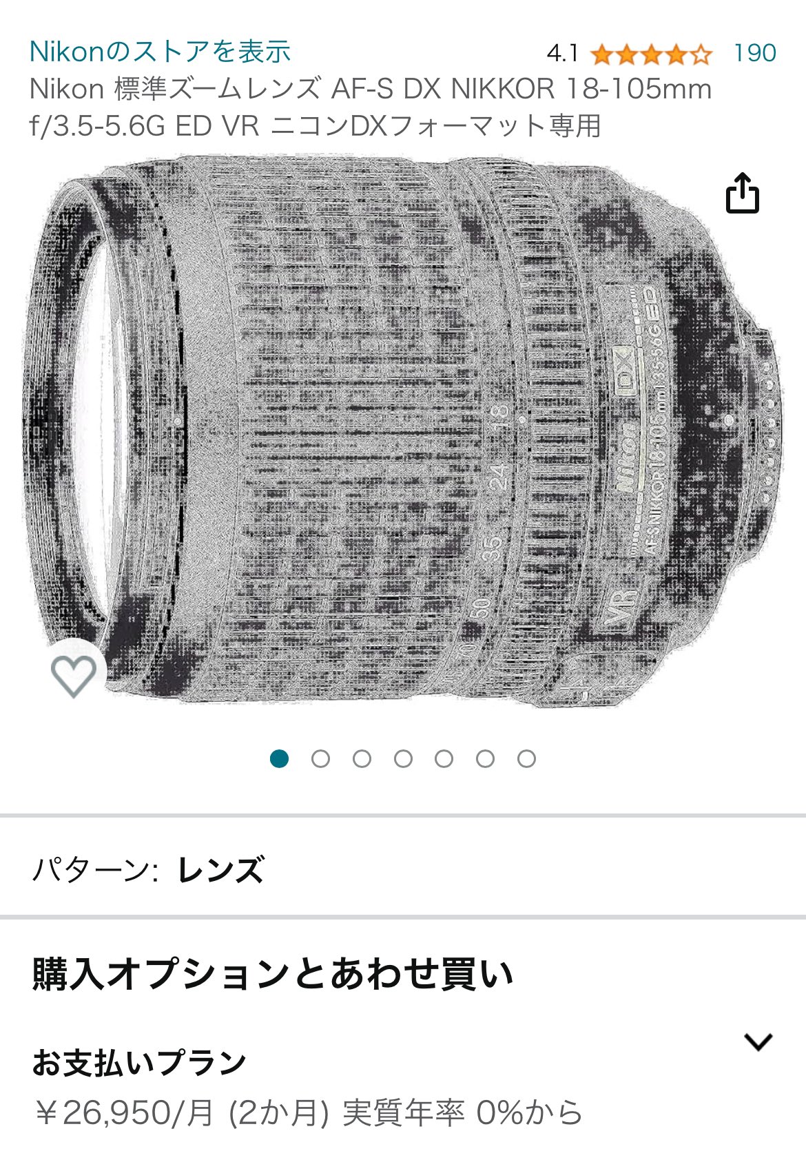 やたくん on X: