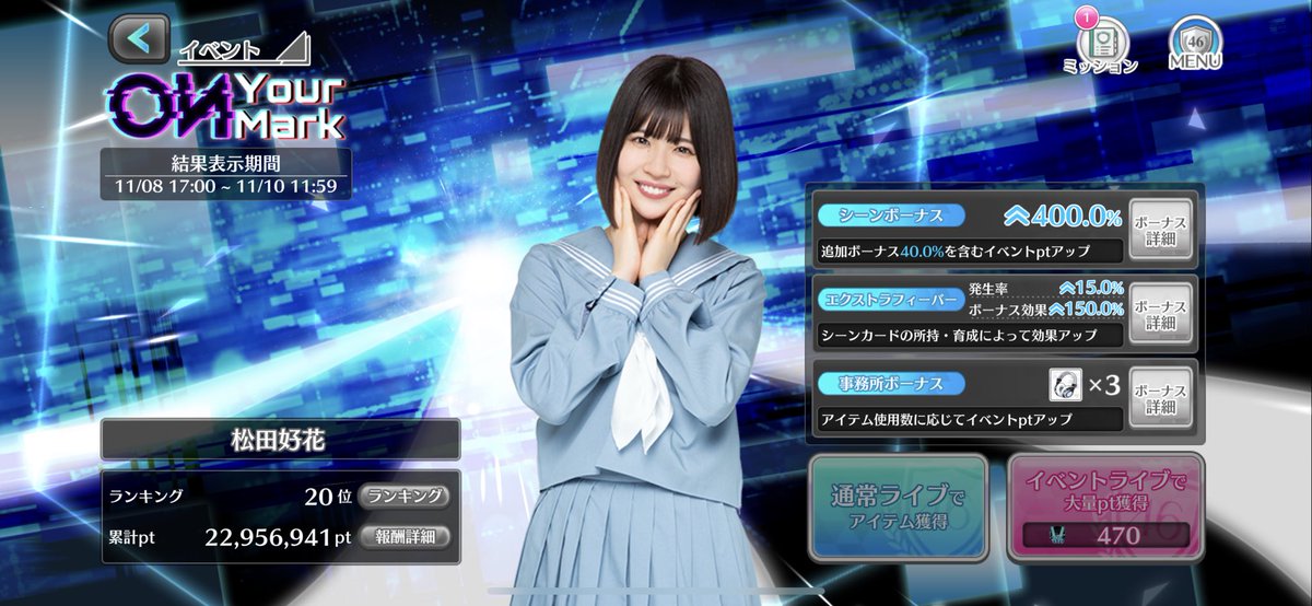 skmc_46yhs's tweet photo. ある人に誘われひっそりと今回限定で復帰しました✌️
10ヶ月全く触れなかった人間にしては良かったのでは？と自己満足です✌️
リアイベに無事参加できることを願って、また引退します✌️(次はもう復帰ないです✌️) https://t.co/6YvP3zWHKF