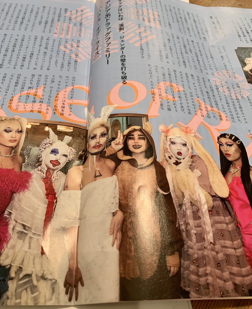 myao_my1's tweet image. #charmybook 

今回ビッグイシューで気になる記事
アジア系ドラァグファミリーで
おはようございます✨少し寒い

#THEBIGISSUE 
#StopAttackGaza