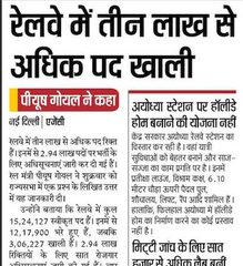 ClassesMd's tweet photo. #Railway_New_Vacancy 

लड़ना पड़े तो लड़ जाओ,

झगड़ना पड़े तो झगड़ जाओ,

हक़ है आपका,

अपना अधिकार पाने का। https://t.co/fdmWw8Y3fX
