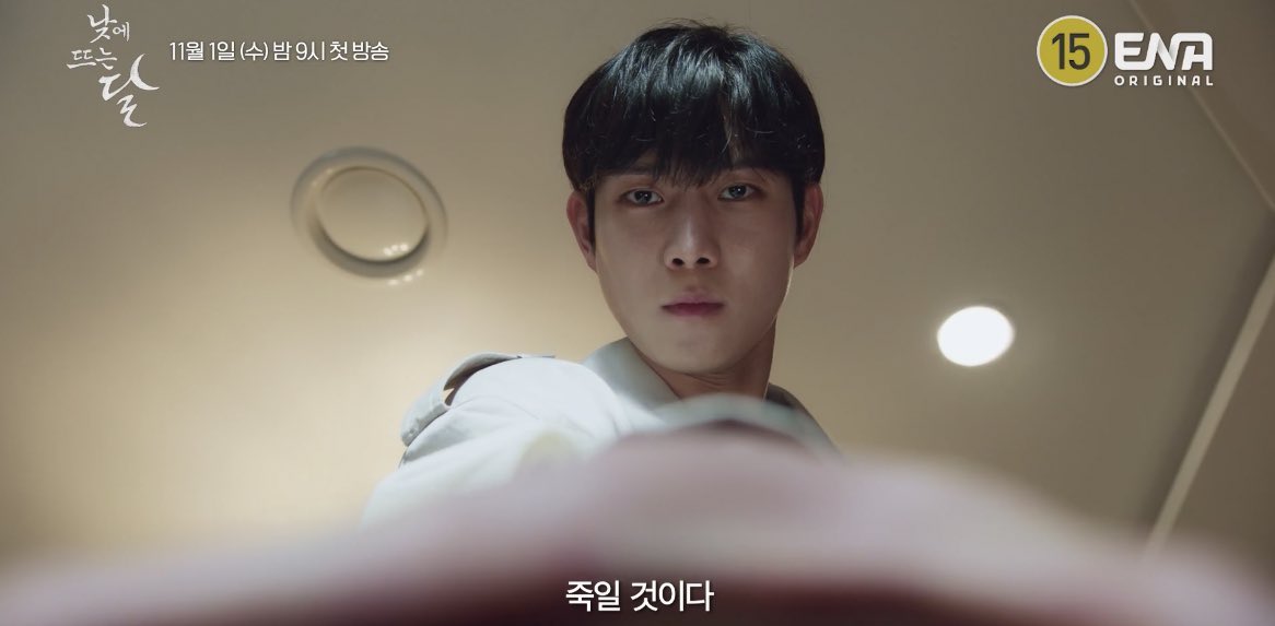 คิมยองแด Moon In The Day