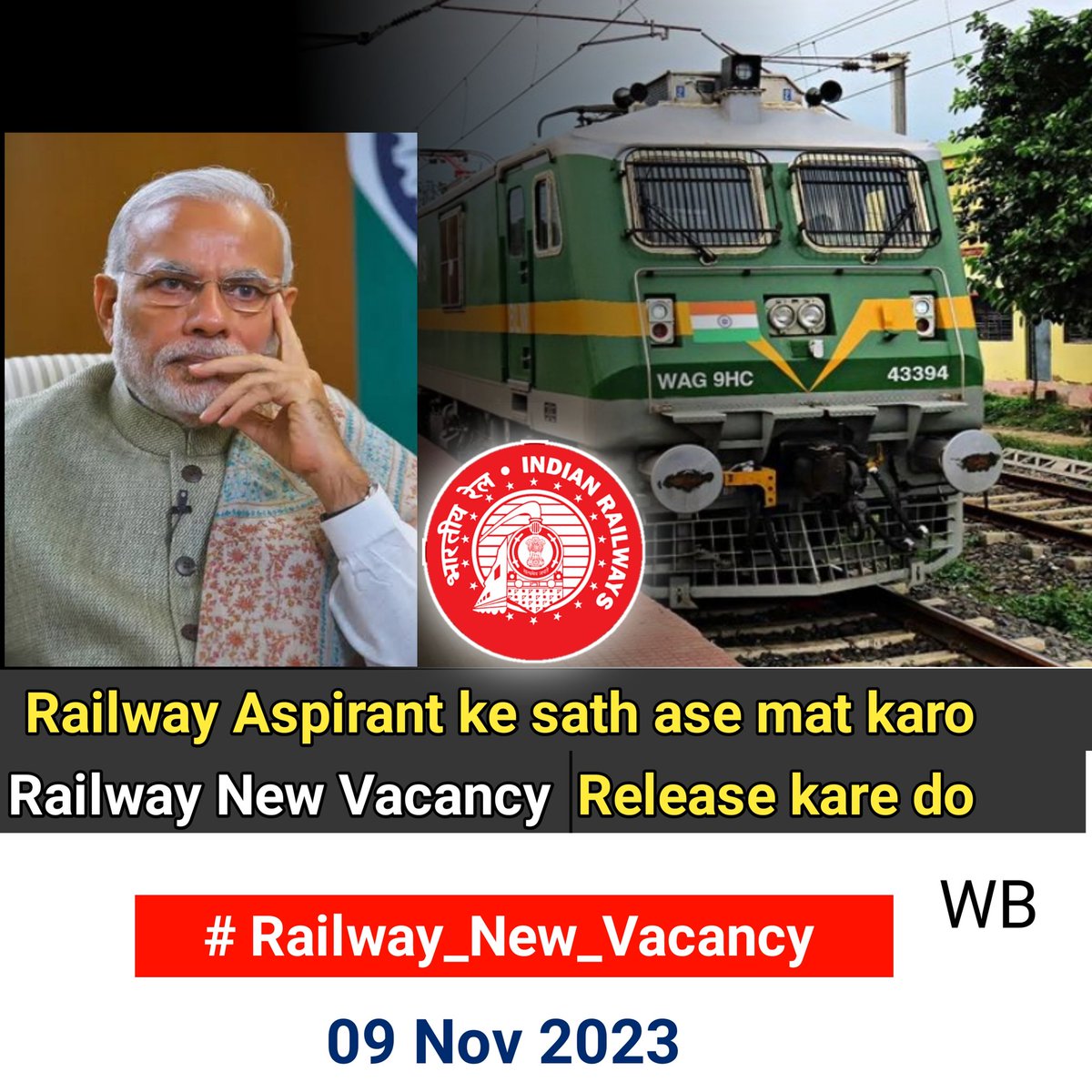 2018 के बाद 2024 आने को चला है रेलवे में ALP/TECH, JEE की भर्ती नहीं आयी है और 2019 से तो किसी भी प्रकार की भर्ती नहीं आयी है, युवाओं का भविष्य को ऐसे नजरअंदाज किया जा रहा है #Railway_New_Vacancy