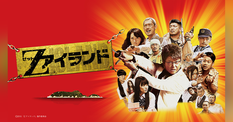 品川ヒロシ監督@shinahiro426 最新作🎬 映画『#OUT』が 11/17(金)に