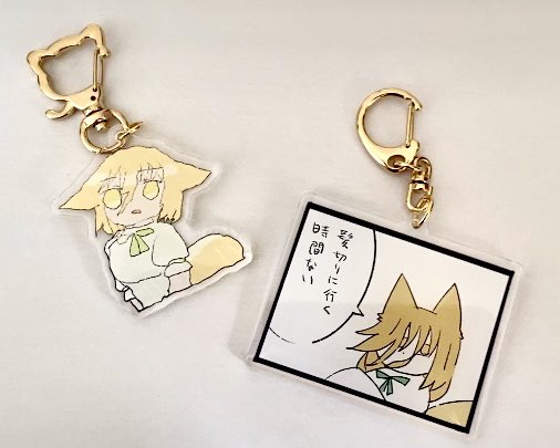 #菅牧典 アクキーです。←6センチ両面 8センチ→で両方とも500円です。 