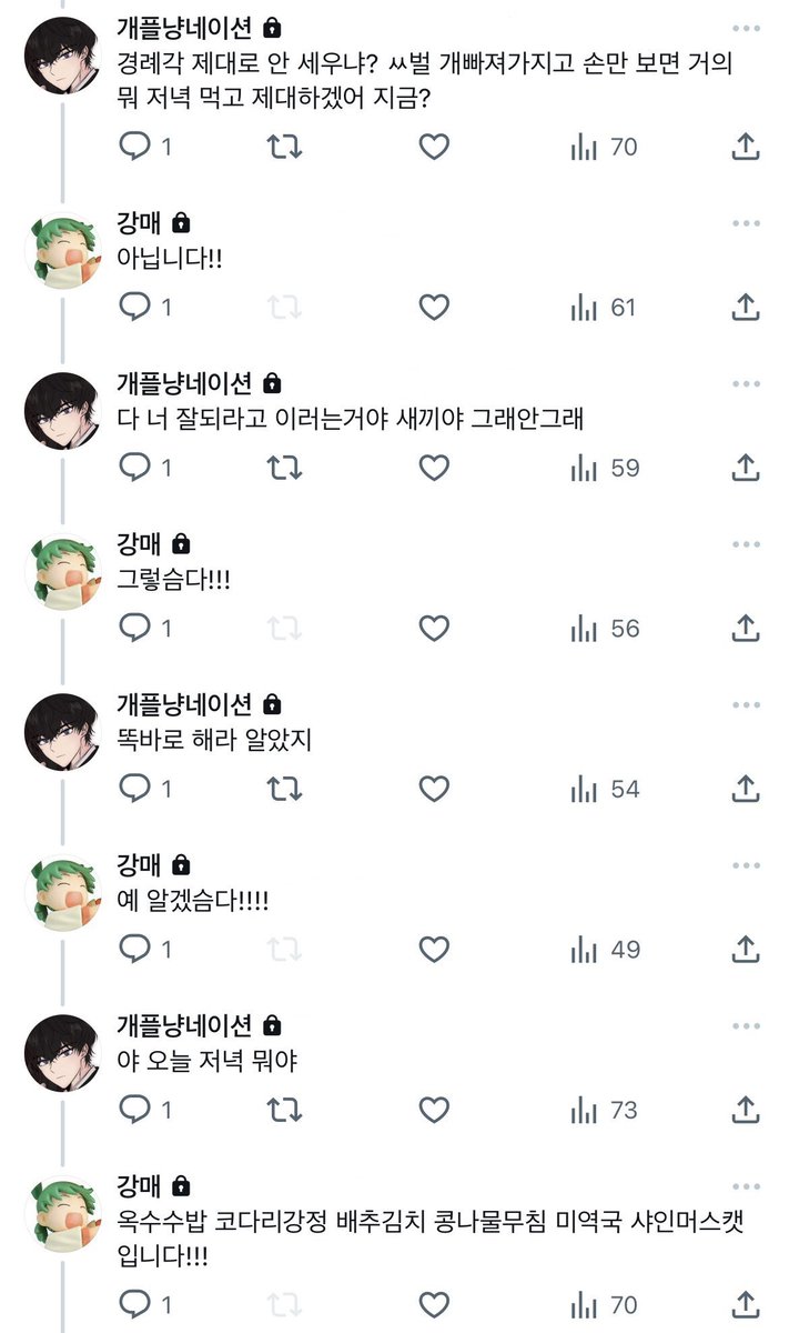 수치의 전당 tweet media