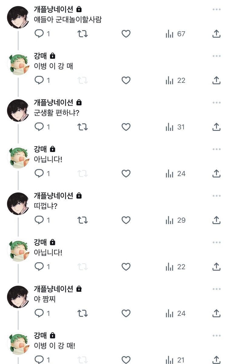 수치의 전당 tweet media