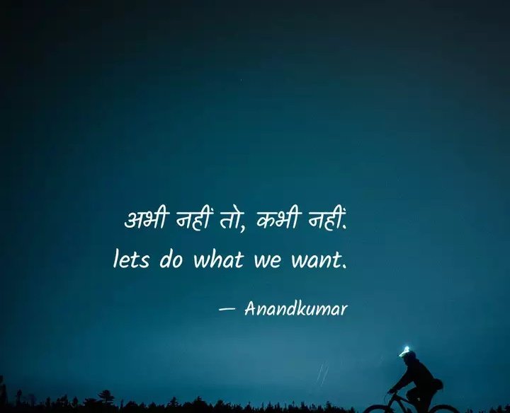 " Let's do what we want "

Retweet 🚩 

#Railway_New_Vacancy 
#Railway_New_Vacancy