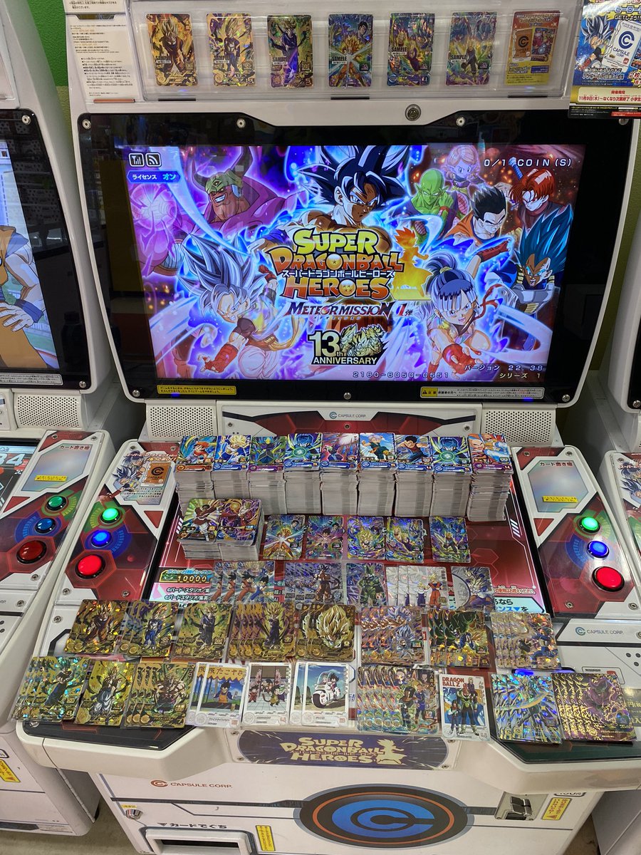 serenawakami's tweet image. #MN1
#メテオミッション
#SDBH
#久々の投稿
#息子と破産

息子の趣味に付き合ってたら破産w

あと2枚が強すぎて会えない🫨