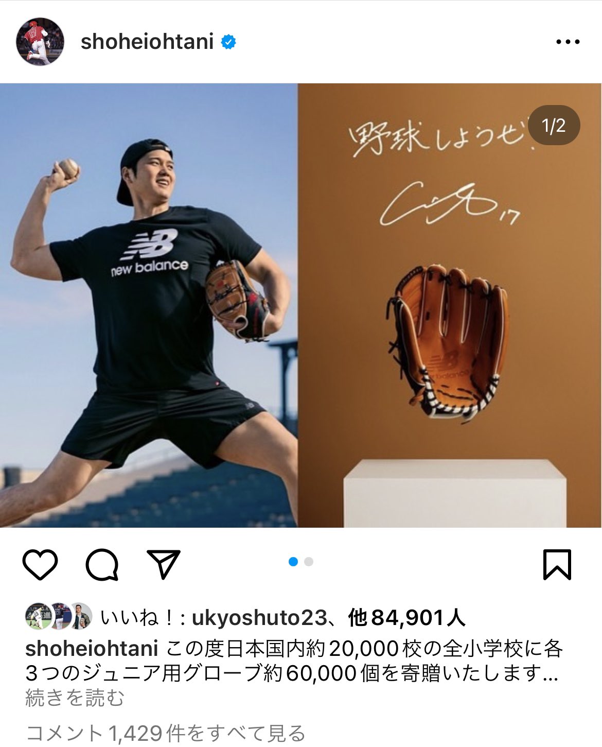 SS】大谷速報&スポーツ速報 on X: SS】大谷速報&スポーツ速報 on X:
