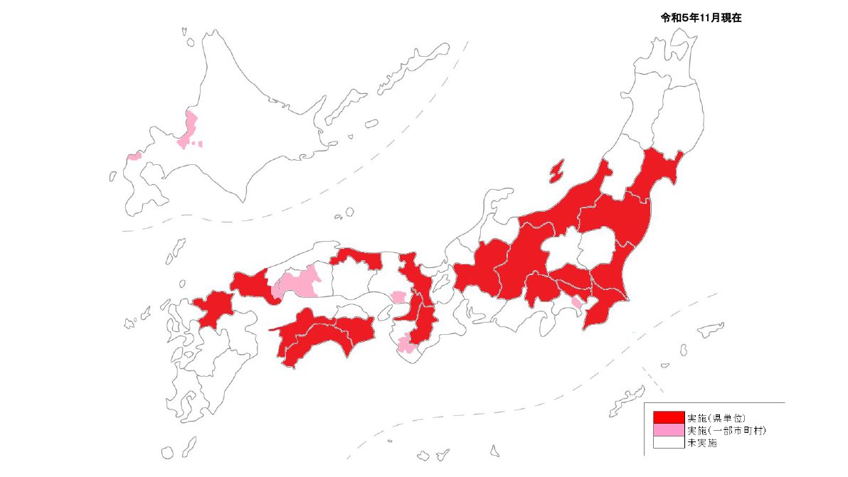 「あとこれは地域によるけど救急呼ぶか迷う時はとりま『#7119』で相談。緊急性を感」|らびまる🐰のイラスト