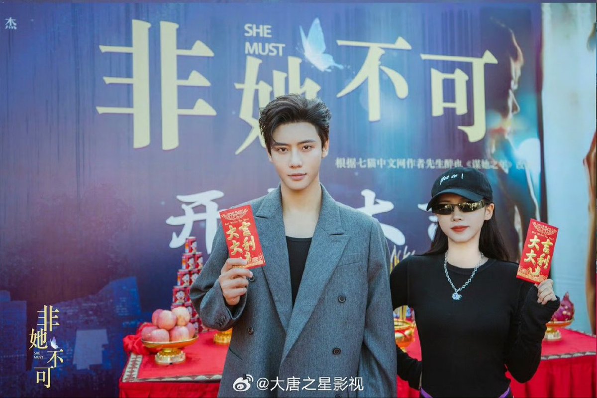 gao_dai08's tweet photo. #Daigaozheng new web drama ( she much )
#maidreveger #foreverlove
#warmtimewithyou #Cdrama #asiandrama https://t.co/FUWceOdQvk