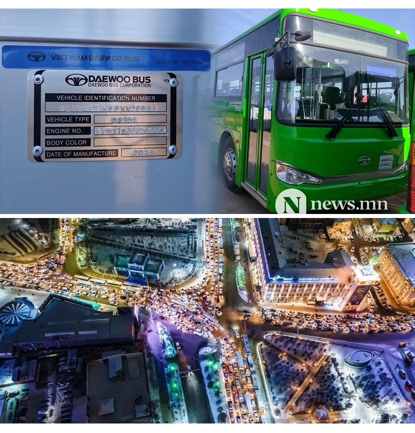 Ард түмэнд ямар ч буруу байхгүй шүү.
Авлигачин улс төрчдөөс л болсон.