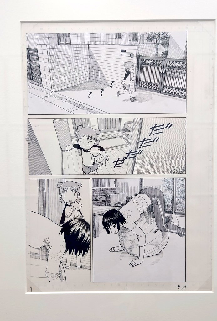 会期ギリギリになったけど行けてよかった。背景書き込み生原稿(原画)を間近で見れるのすごい体験だったし勉強になった。#よつばと原画展 