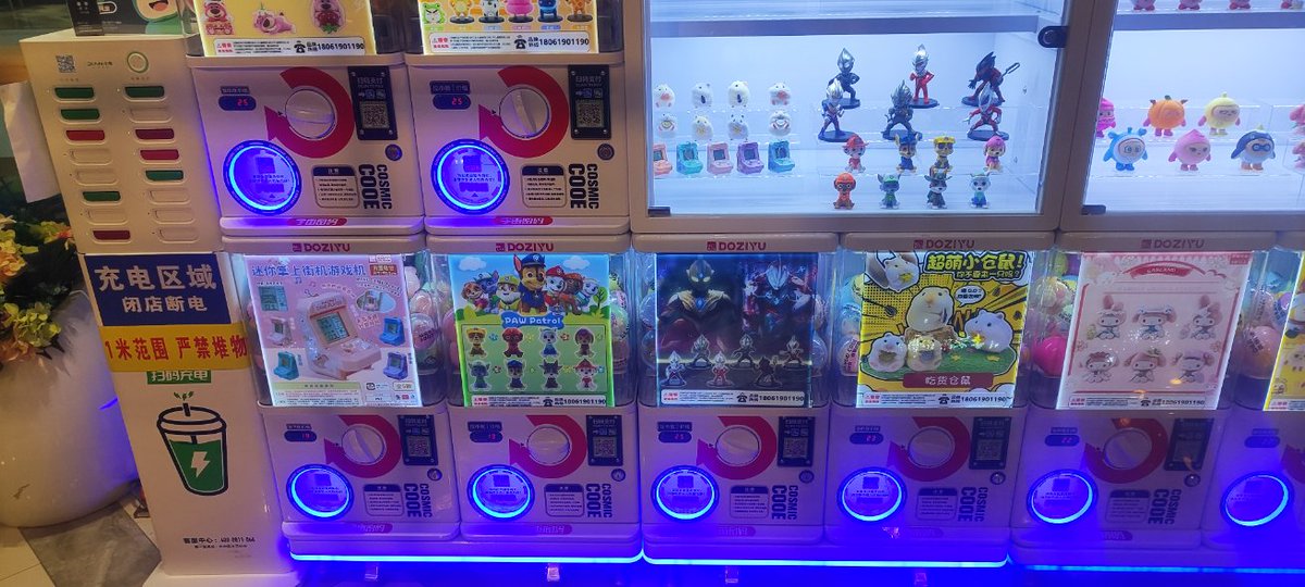 sazus's tweet photo. ガチャすらキャッシュレスでできる国に、勝てる気がしなくなってきた。 https://t.co/gI5Ga5auza