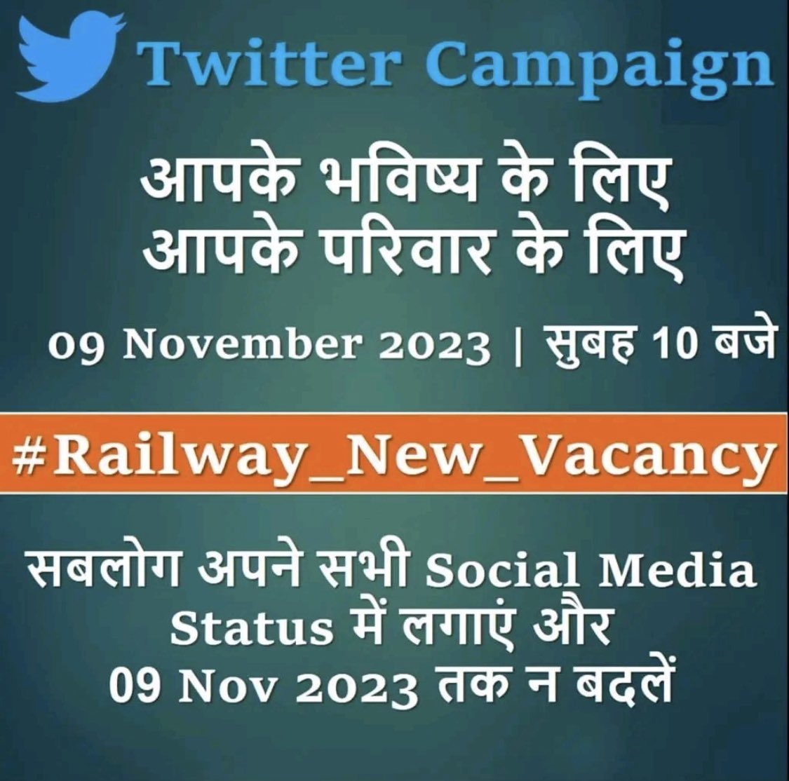 #Railway_New_Vacancy 
कब तक??
<a href="/PMOIndia/">PMO India</a> 
<a href="/NWRailways/">North Western Railway</a> <a href="/AshwiniVaishnaw/">Ashwini Vaishnaw</a>