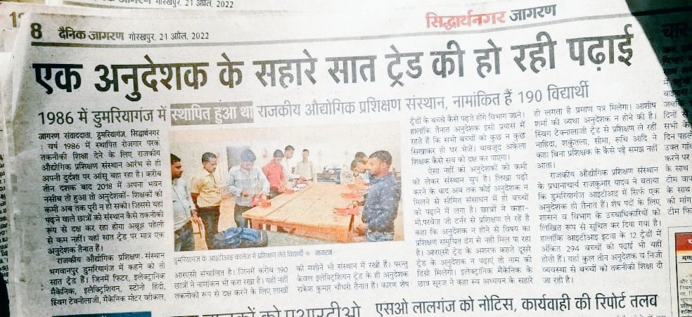 allindiacti's tweet photo. #आदरणीय मुख्य सचिव @ChiefSecyUP सर
महोदय PET 2021 से विज्ञापित #ITI_Instructor_2406_Exam_Date  अभी तक #UPSSSC आयोग स्तर पर लंबित है।
आपसे विनम्र निवेदन है की आप सचिव #UPSSSC से वार्ता करके मुख्य परीक्षा तिथि को शीघ्र घोषित कराएं।
@74_alok 
@CMOfficeUP 
@Bhupendraupbjp
 @PMOIndia https://t.co/eZhRGLTKyJ
