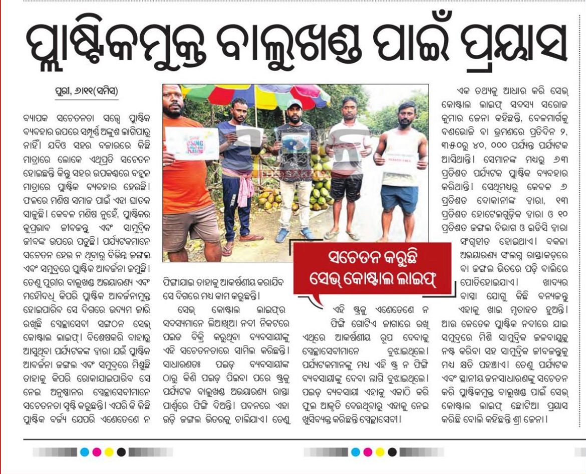 save coastal life tweet media